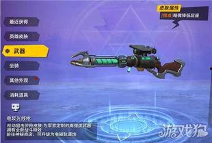 9级升级枪最新爆料,性能升级,战力再攀高峰! 第1张 9级升级枪最新爆料,性能升级,战力再攀高峰! 第1张