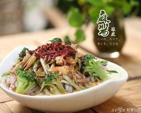 西安魏家凉皮最新爆料,独家爆料揭秘幕后故事 第2张 西安魏家凉皮最新爆料,独家爆料揭秘幕后故事 第2张