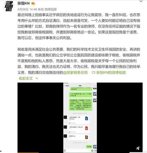 北京爆料视频有限公司,揭秘新媒体时代的舆论先锋  第2张