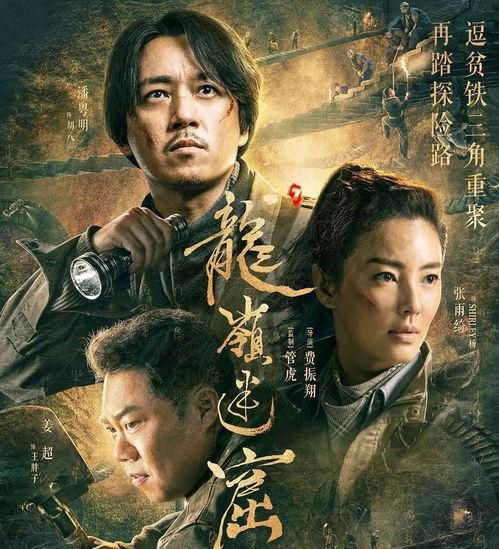 猎杀和仇恨最新爆料是哪一集,揭秘剧情高潮,最新爆料揭示第XX集惊人转折 第1张 猎杀和仇恨最新爆料是哪一集,揭秘剧情高潮,最新爆料揭示第XX集惊人转折 第1张