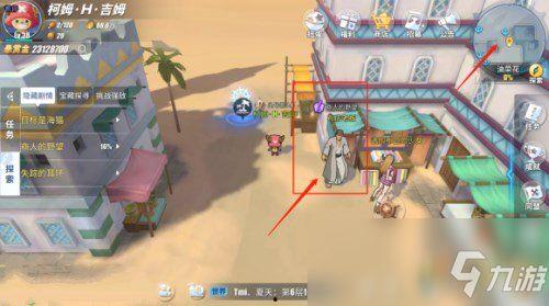 热血航线凯撒最新爆料,揭秘神秘航线背后的传奇故事  第3张