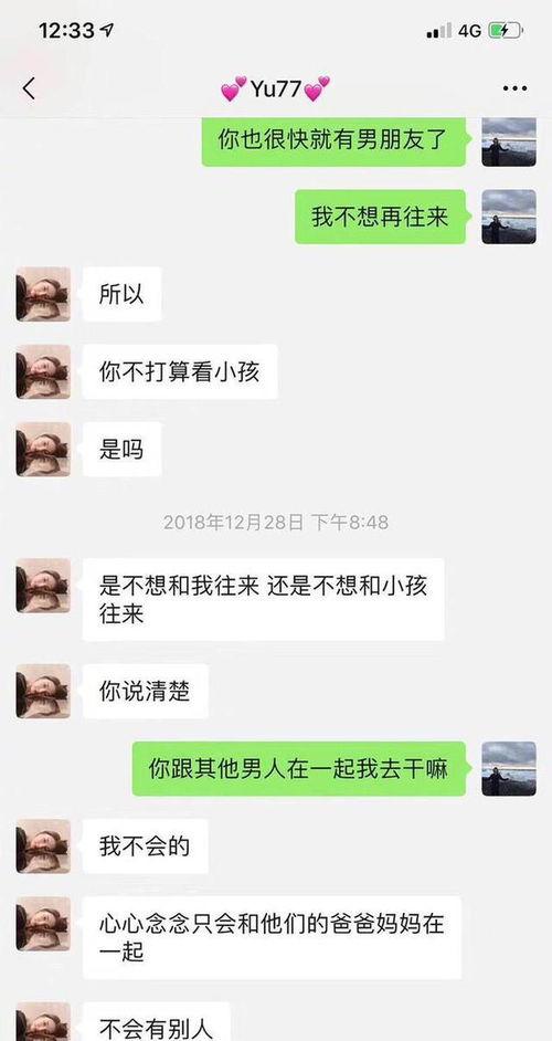长沙婚外情爆料最新消息,神秘事件引发社会关注,真相即将揭晓 第3张 长沙婚外情爆料最新消息,神秘事件引发社会关注,真相即将揭晓 第3张